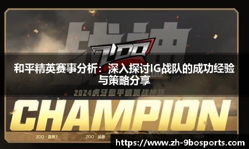 九博体育官方网站