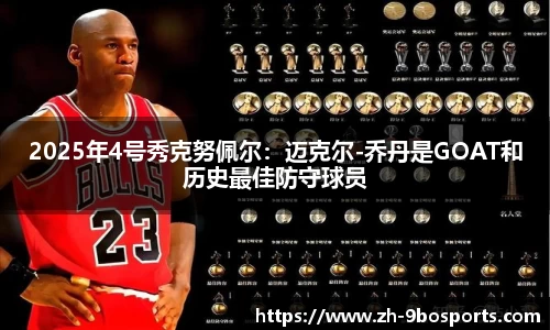 九博体育官方网站